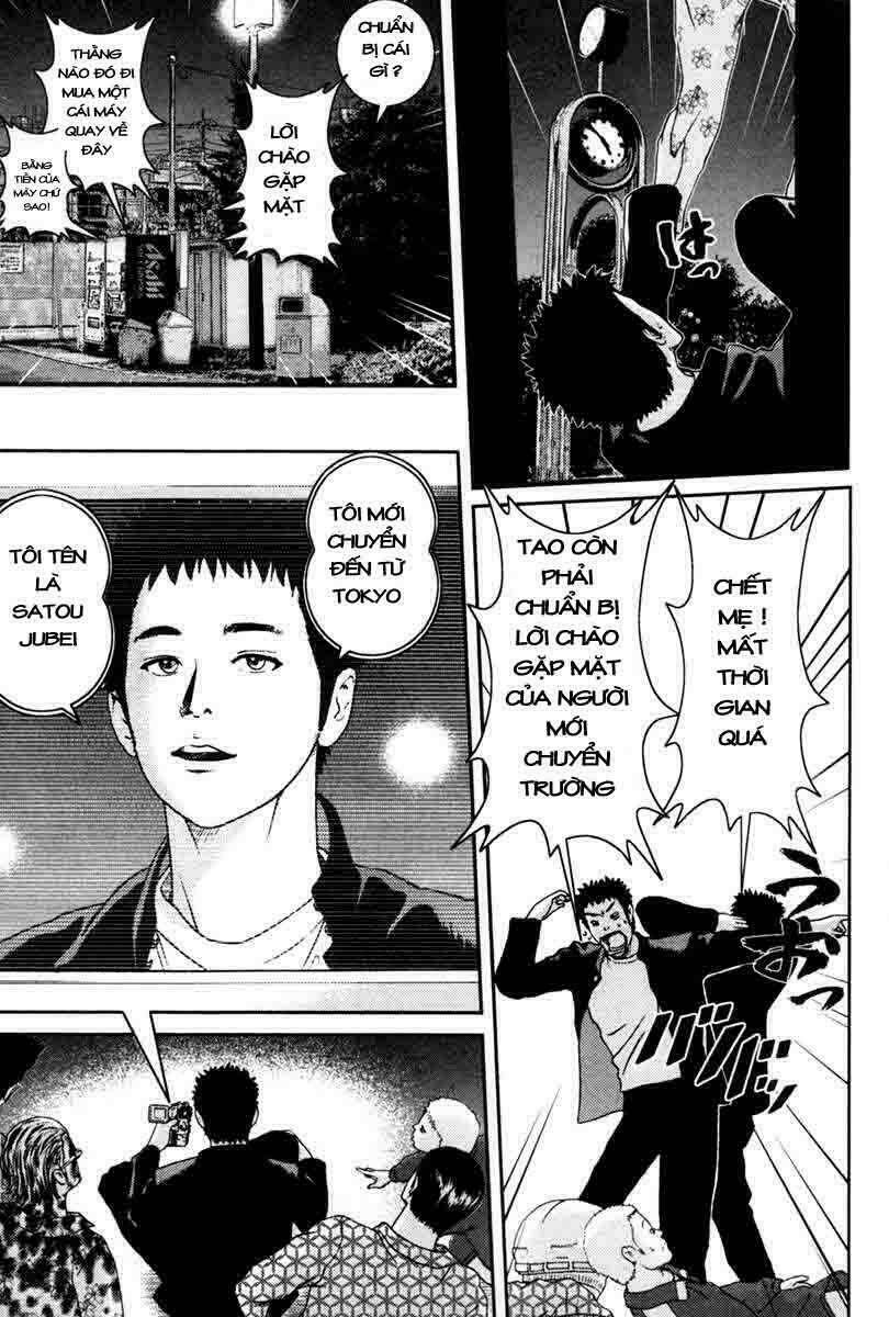 kenka shoubai chapter 1 20