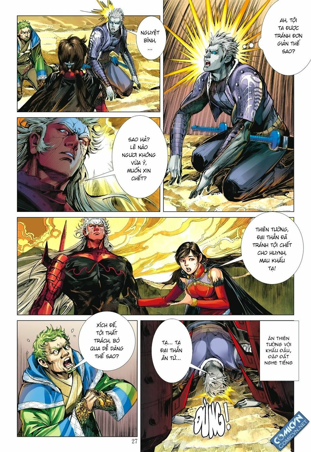 sơn hải kinh truyện chapter 123 27