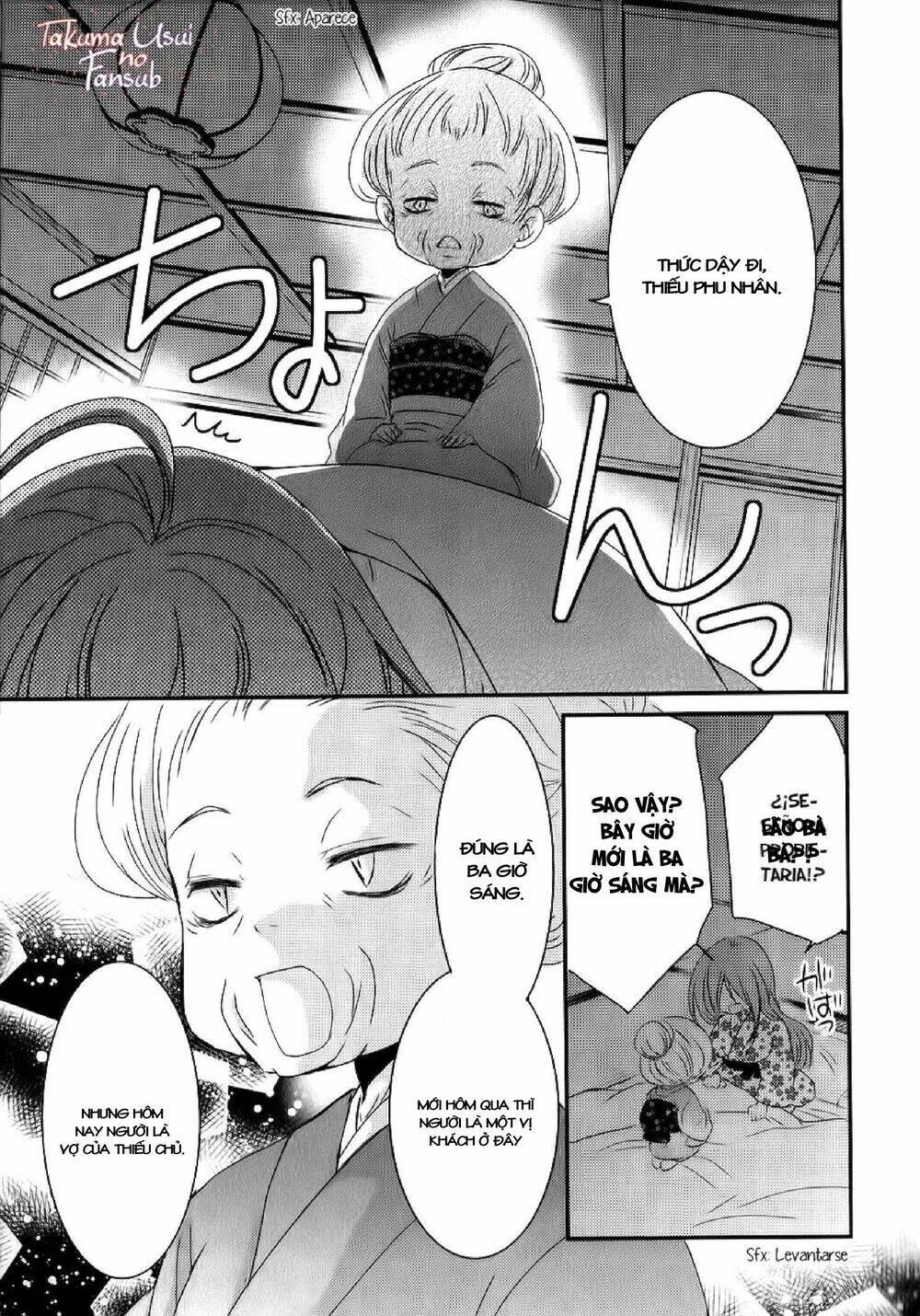 monmon mononoke chapter 2 46