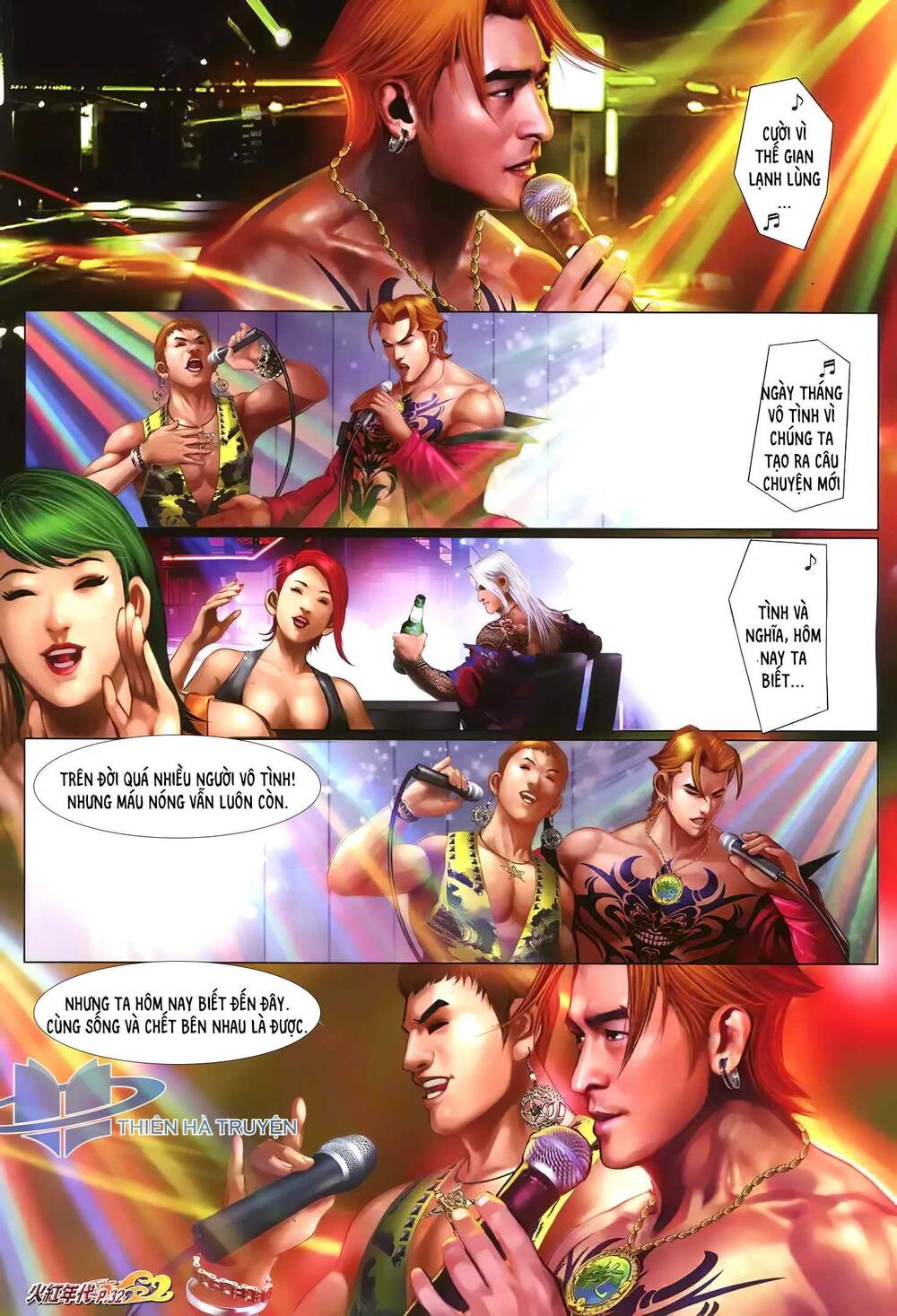 hỏa hồng niên đại hắc cốt đường chapter 1240 13