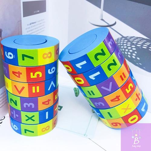 Rubik Toán Học Bằng Gỗ Nhiều Phép Tính Đa Dạng Giúp Bé Vừa Chơi Vừa Học