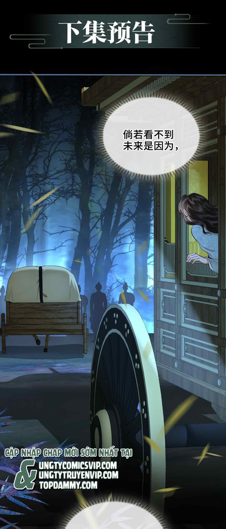 tham hoan chapter 8 54