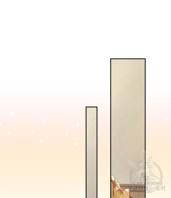 tôi trở thành nữ phản diện trong cuốn tiểu thuyết tàn khốc chapter 11.2 1