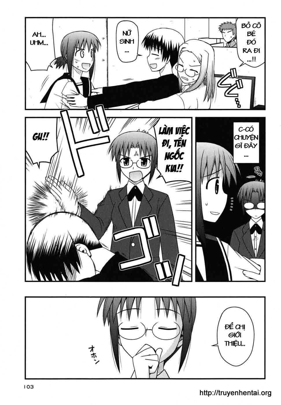 koe de oshigoto! chapter 4 5