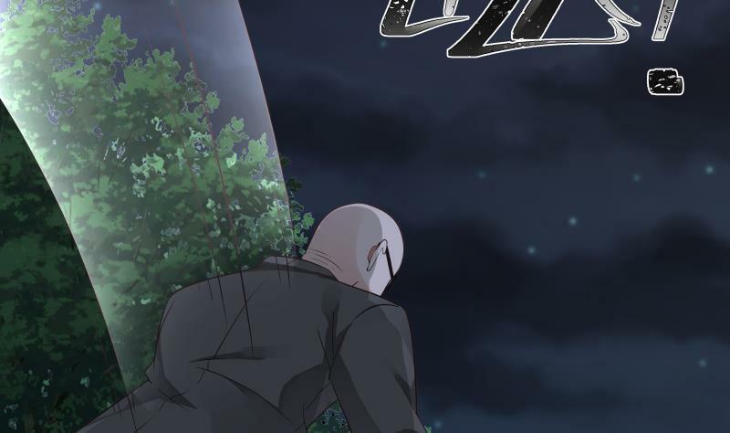 trên người ta có một rồng chapter 267 26