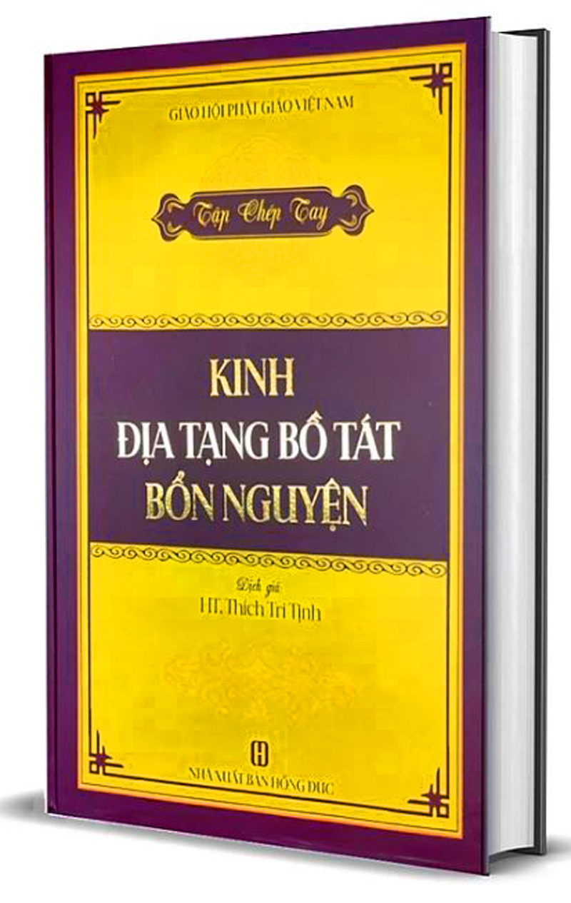 Tập chép tay Kinh Địa Tạng Bồ Tát Bổn Nguyện (in mờ)