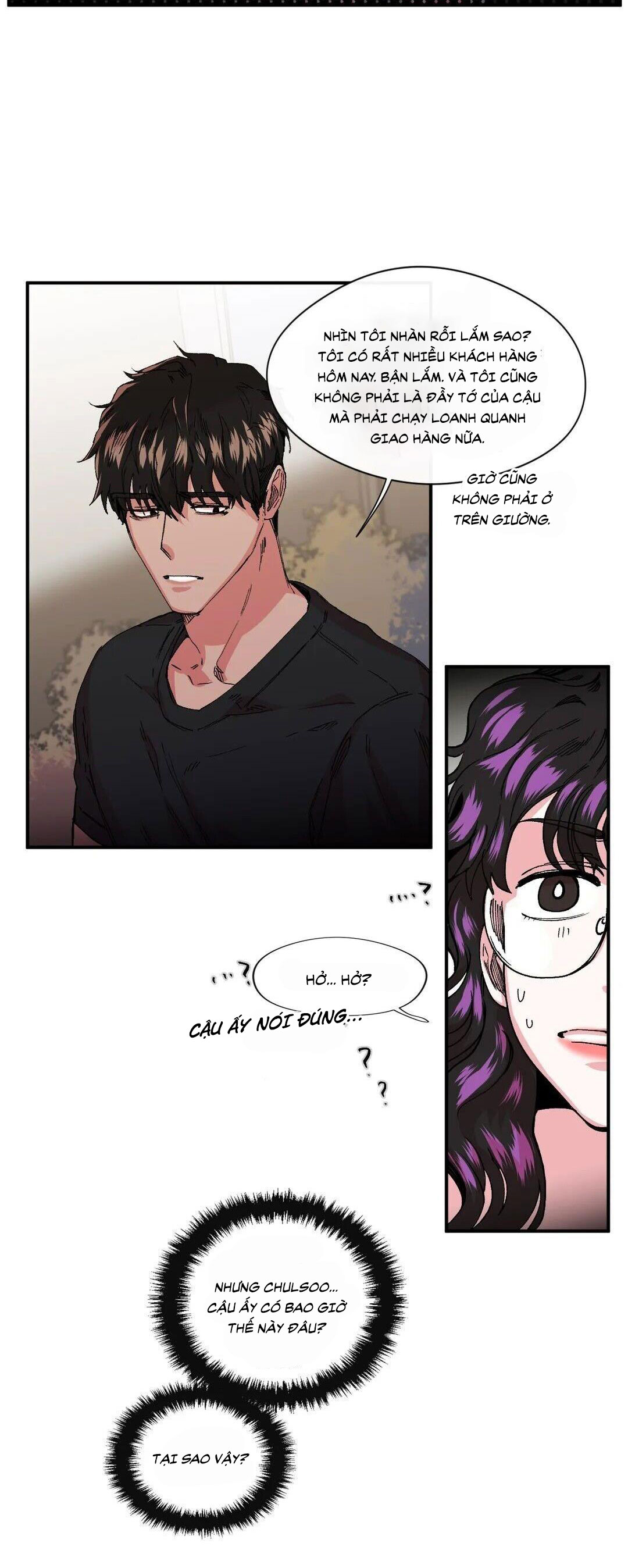 s flower chapter 9.2 14