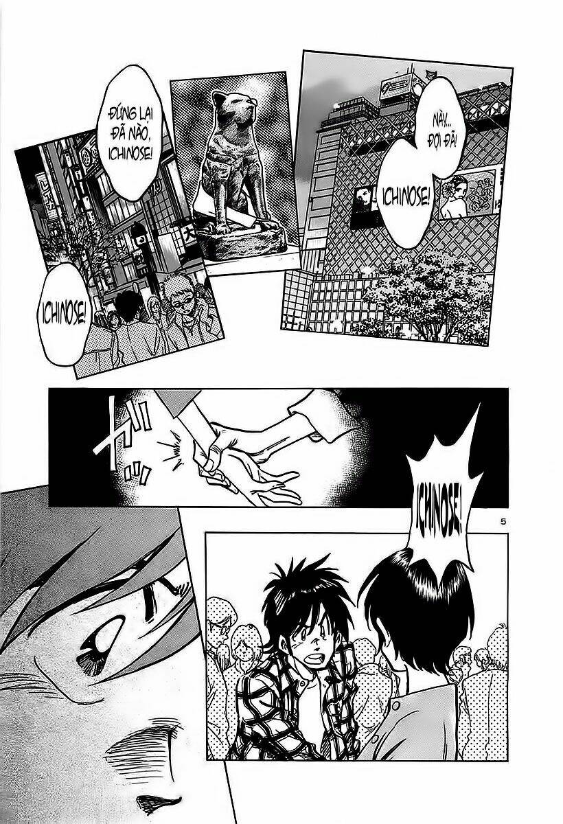 hoshi no furu machi chapter 13 6