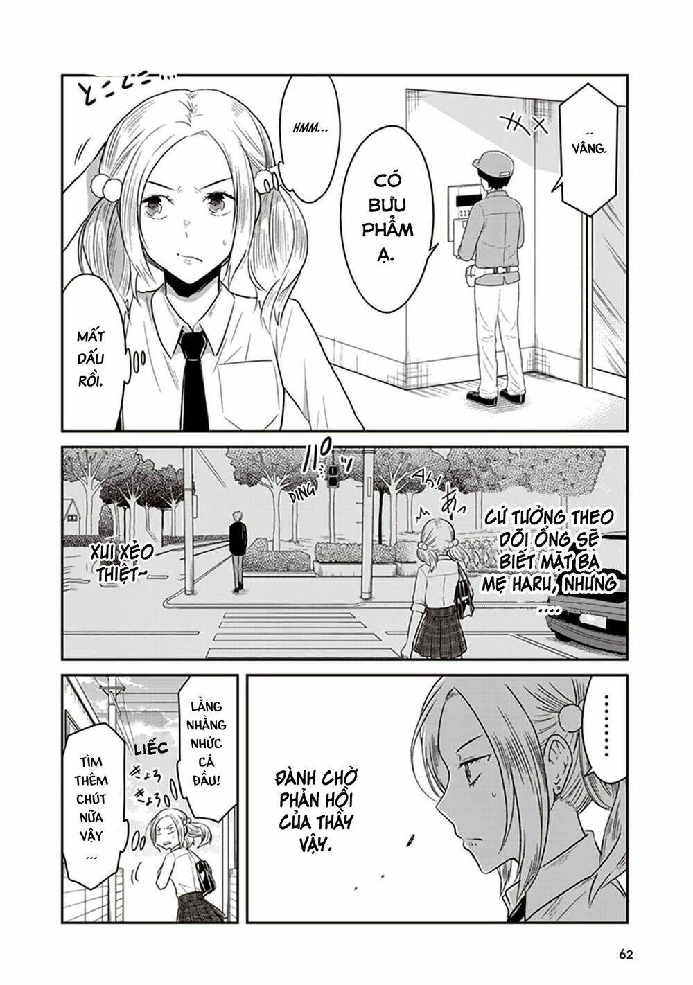 jk to sutego no akachan chapter 13 3