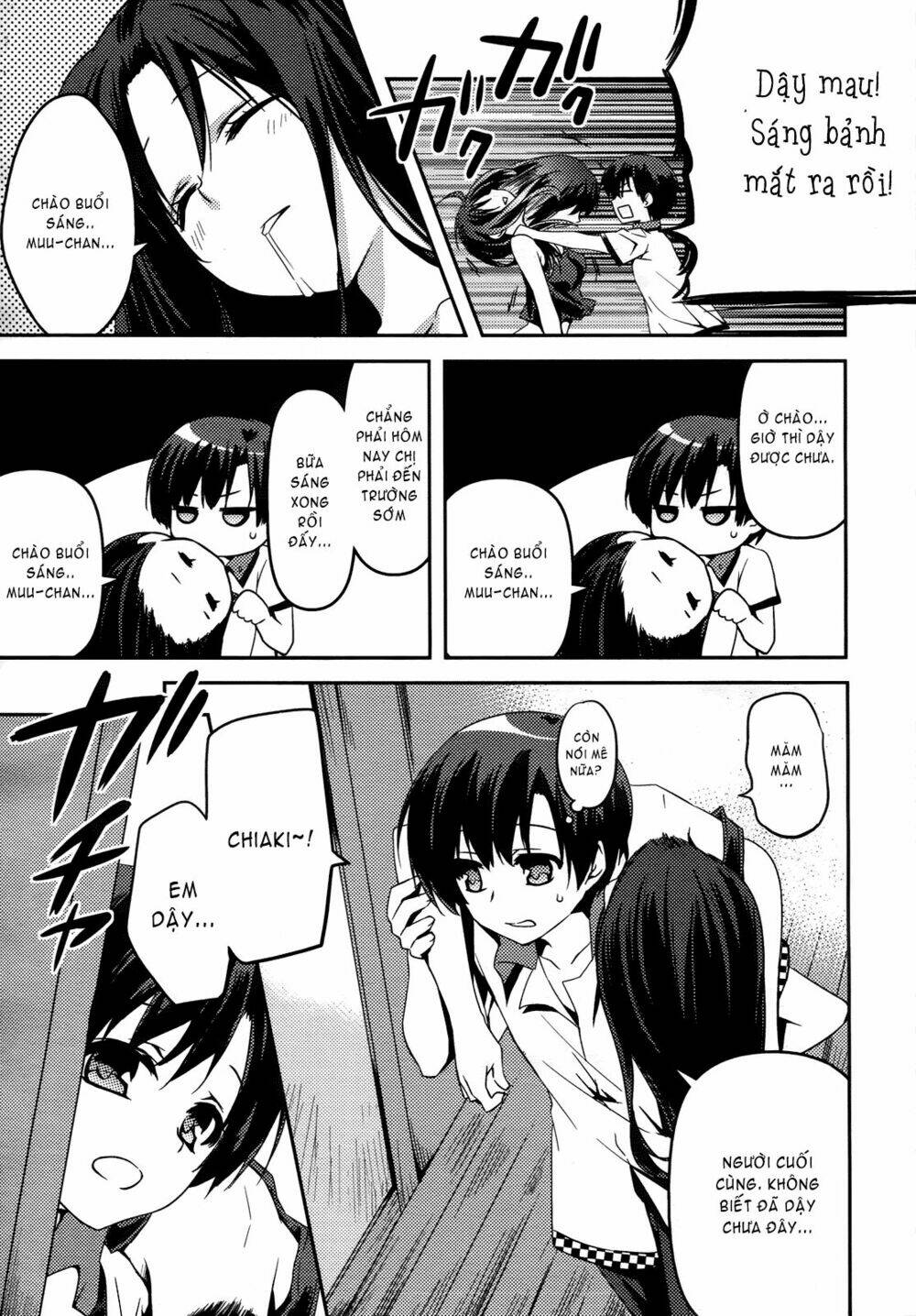 shishunki na adamu chapter 1 5