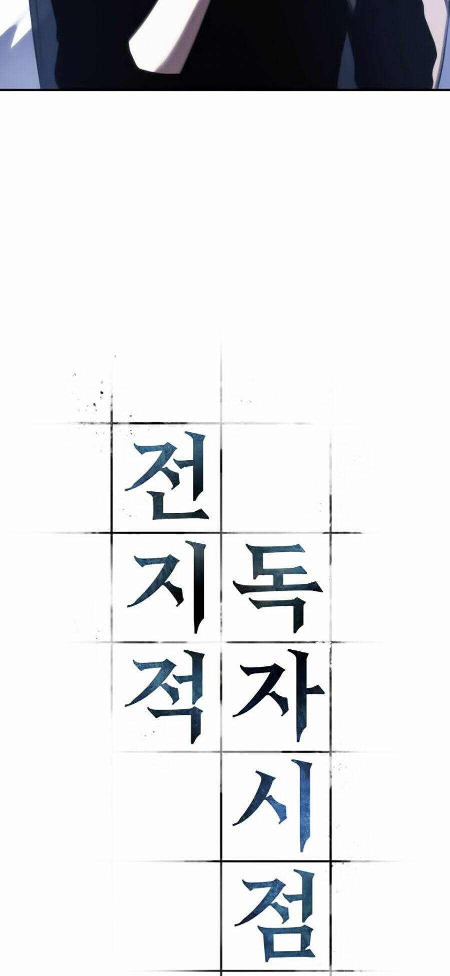 toàn trí độc giả - omniscient reader chapter 27 27