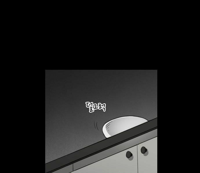 Võ Sĩ Quyền Anh chapter 95 161