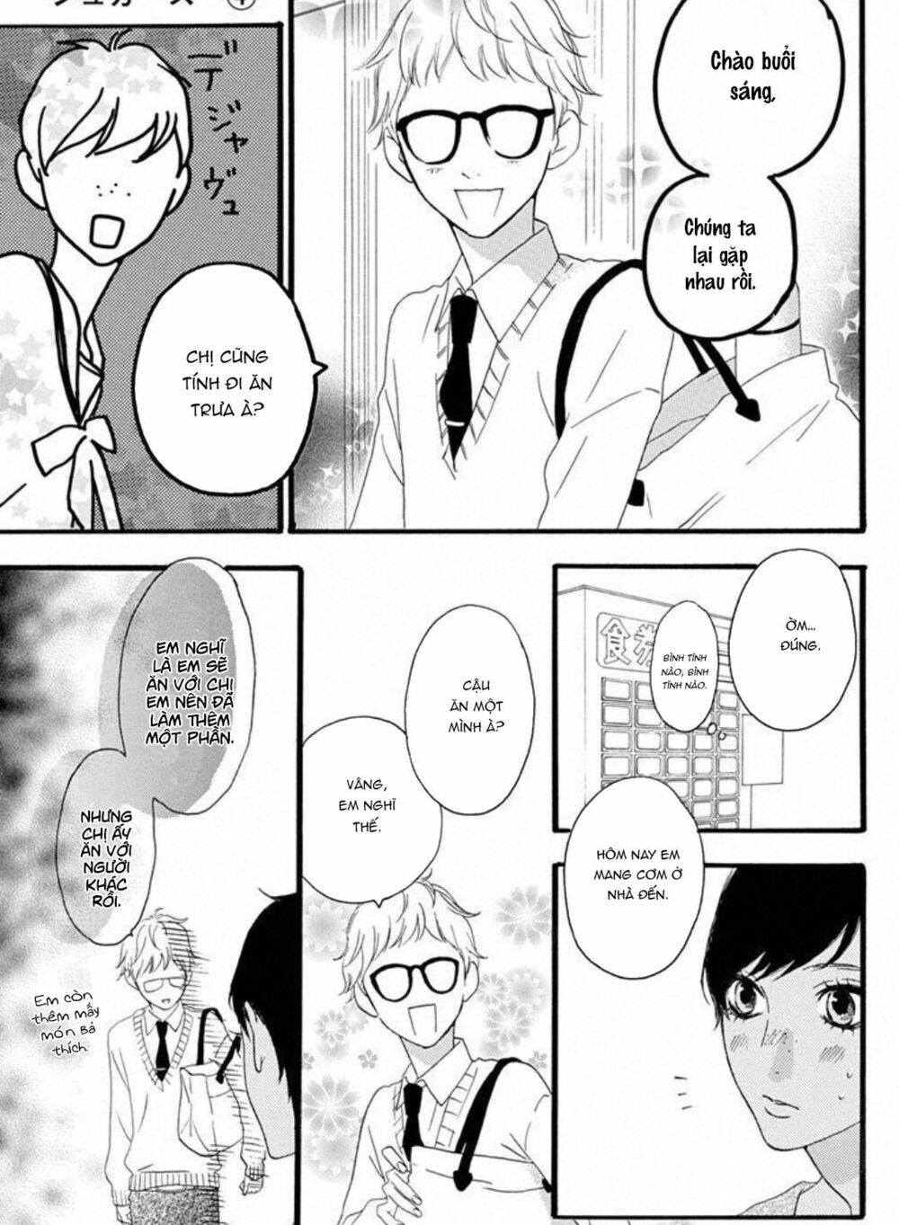 sugars (yamamori mika) chapter 19 13