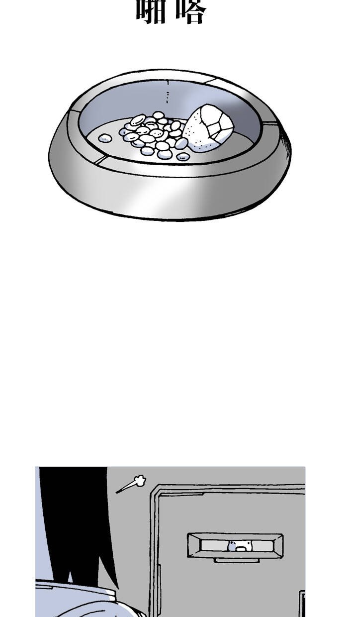 mắc kẹt trên mặt trăng chapter 67 81