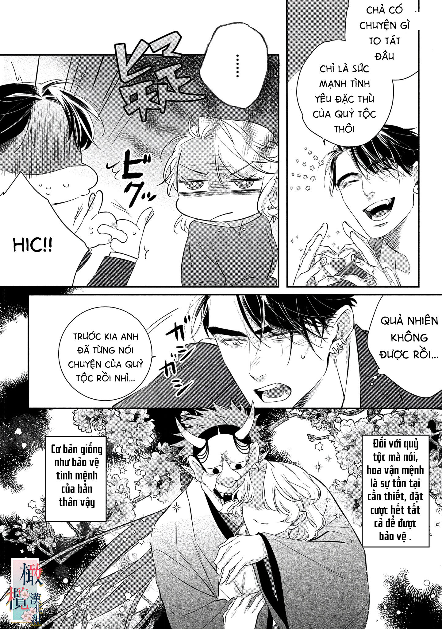 nhật ký tìm hoa của quỷ chapter 6 5