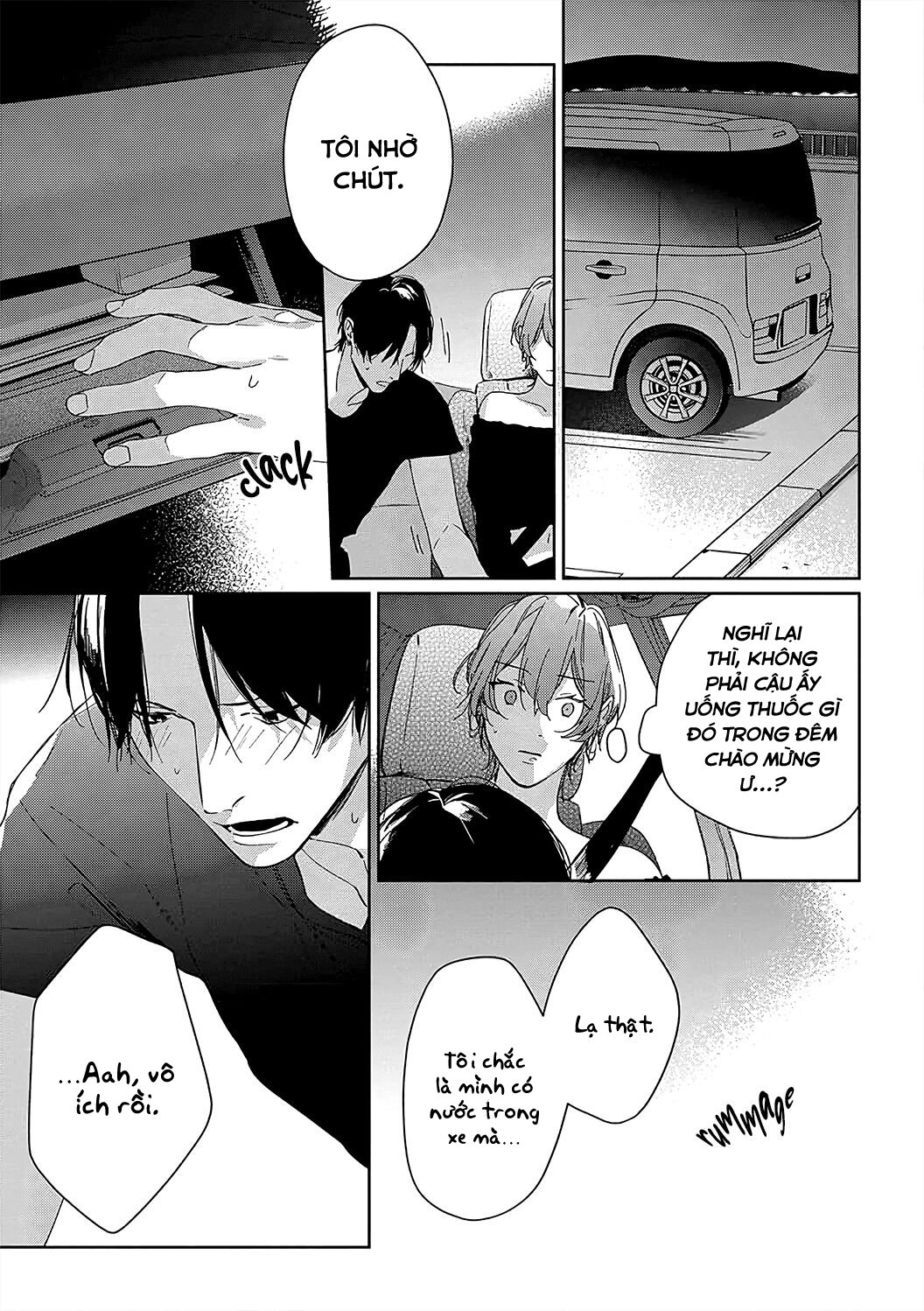 sex drive chapter 8.2 7