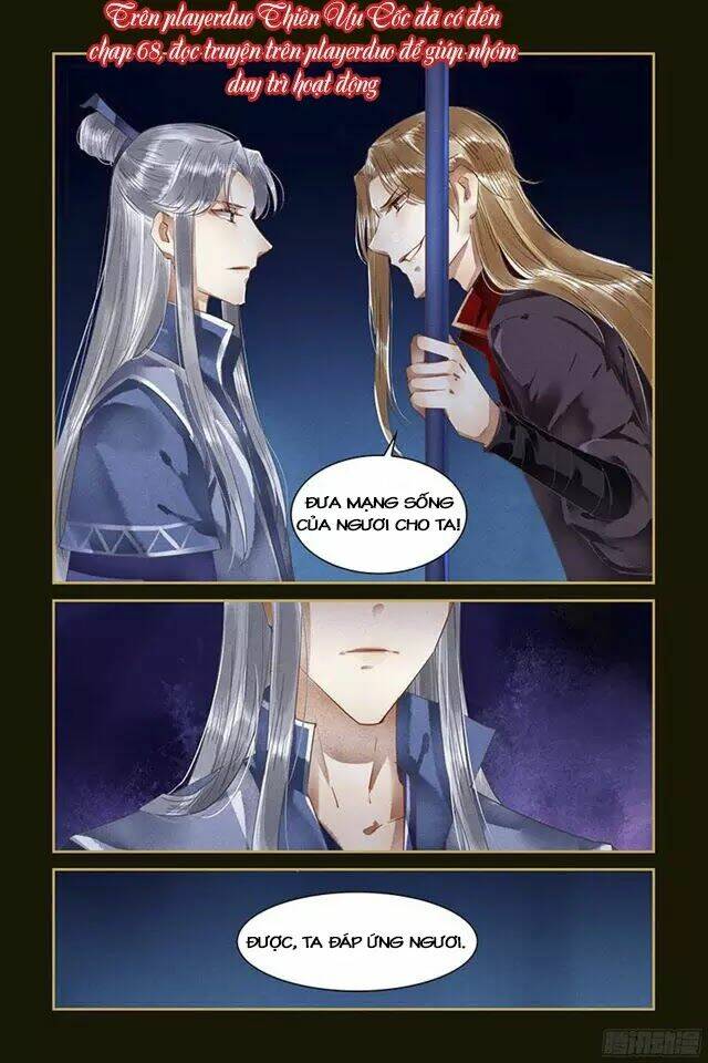 sủng phi của diêm ma chapter 59 7