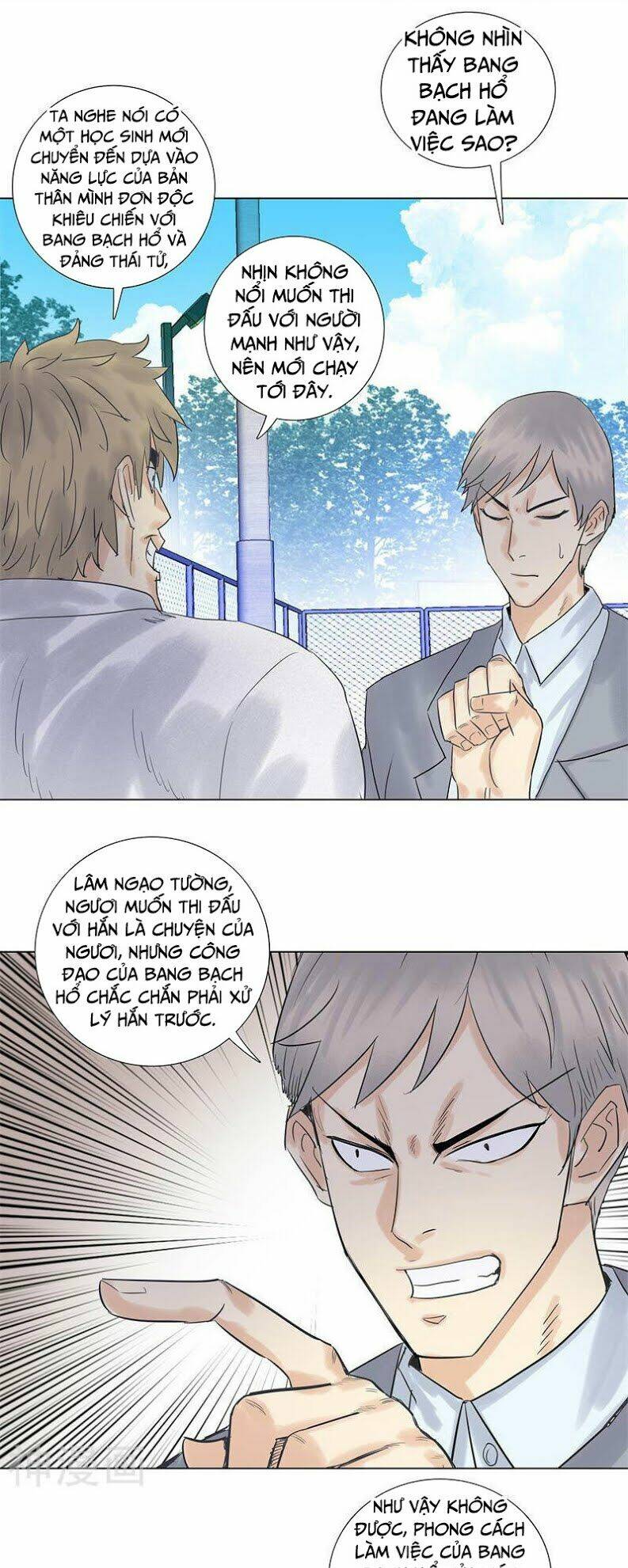 học viện cao thủ chapter 176 14