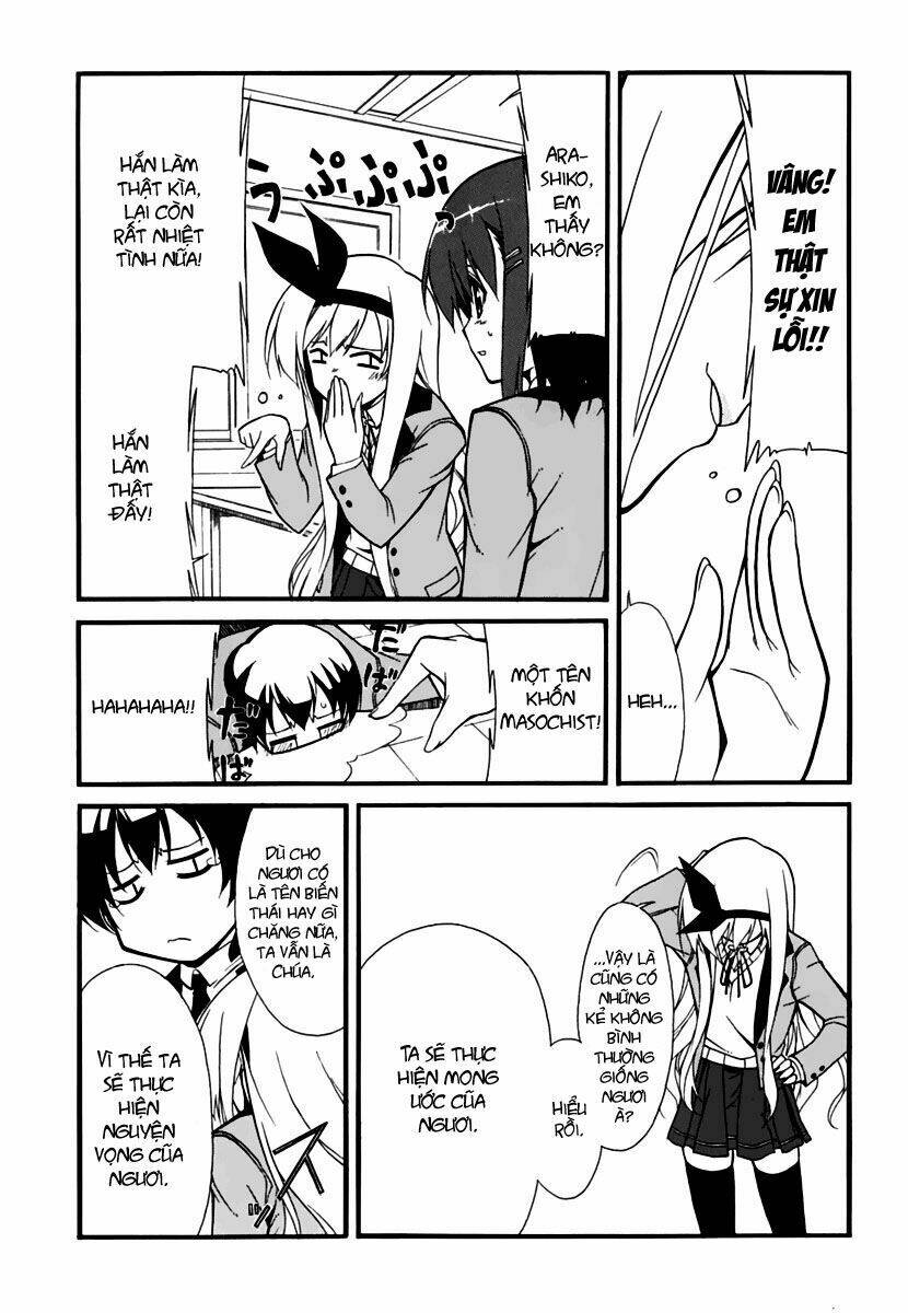 emu emu! chapter 2 15