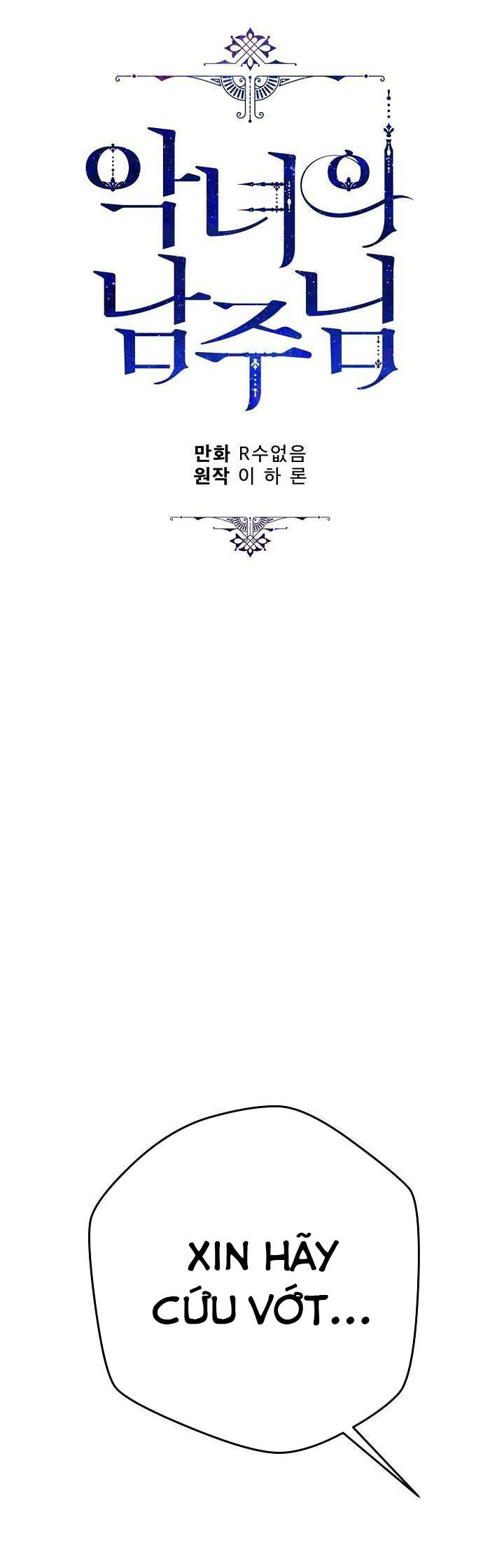 ác nữ tiểu thư chapter 102 32