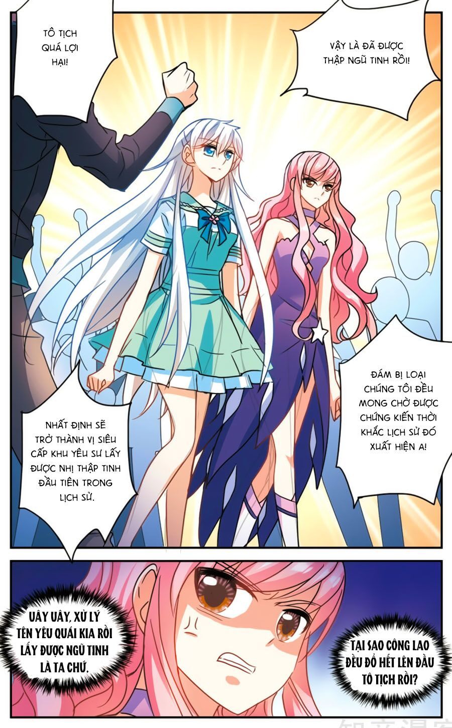 tô tịch kỳ quái chapter 86.5 2