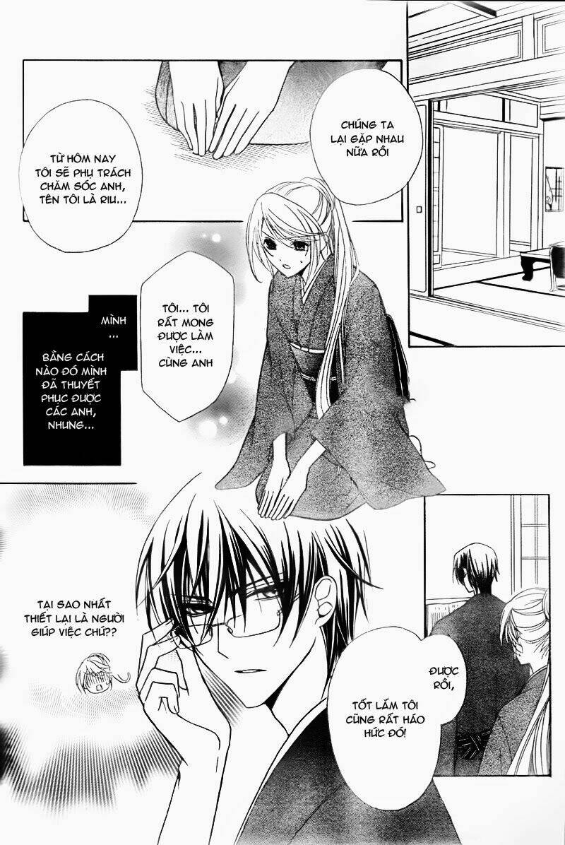 akaki tsuki no mawaru koro chapter 2 17