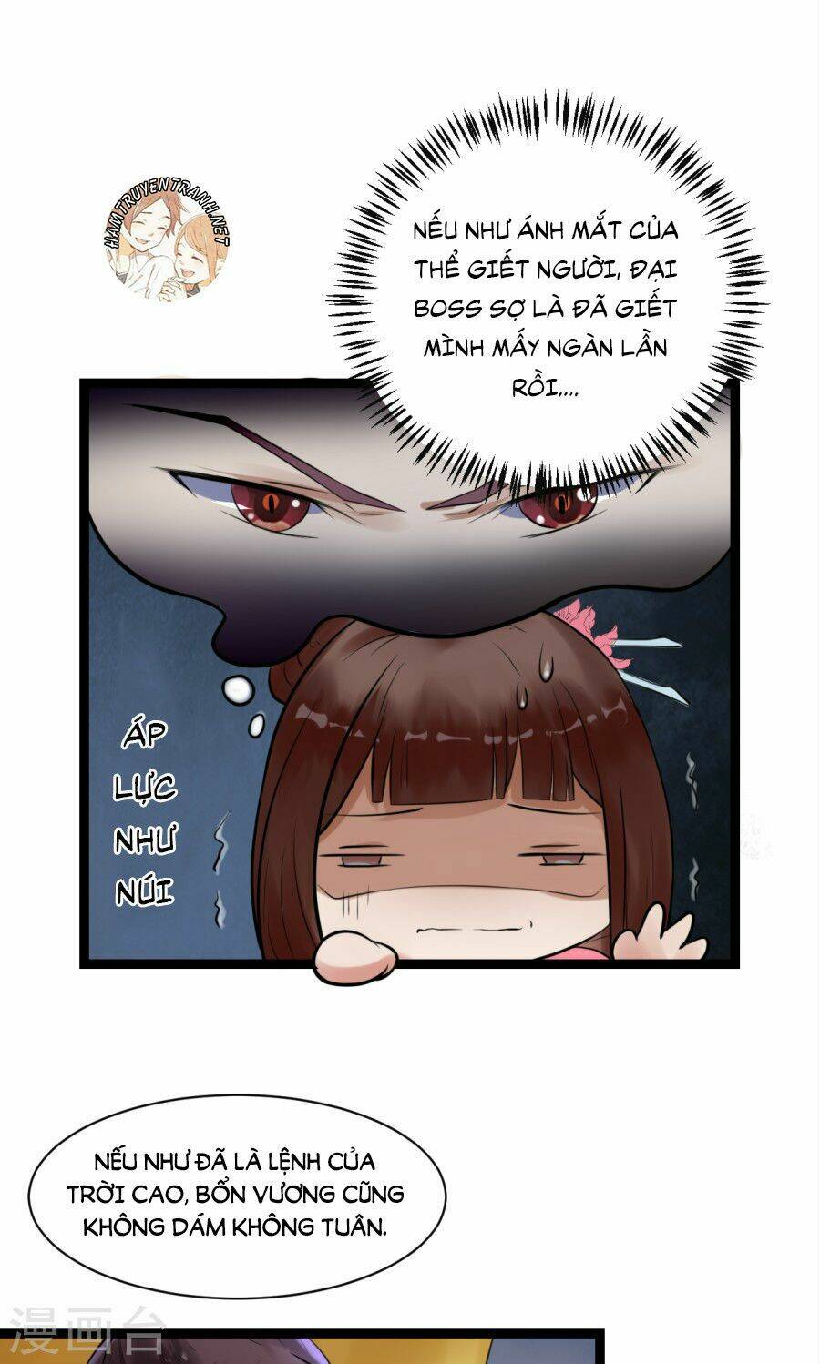 thái tử điện hạ dưỡng thành kí chapter 6.2 12