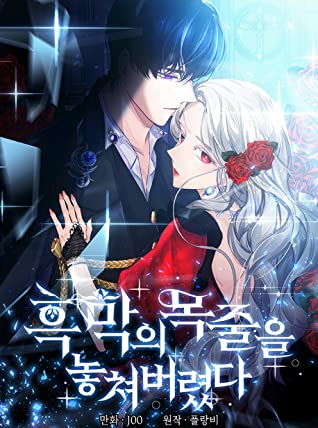 tôi đánh mất dây xích kiềm chế nam chính yandere chapter 7.1 1
