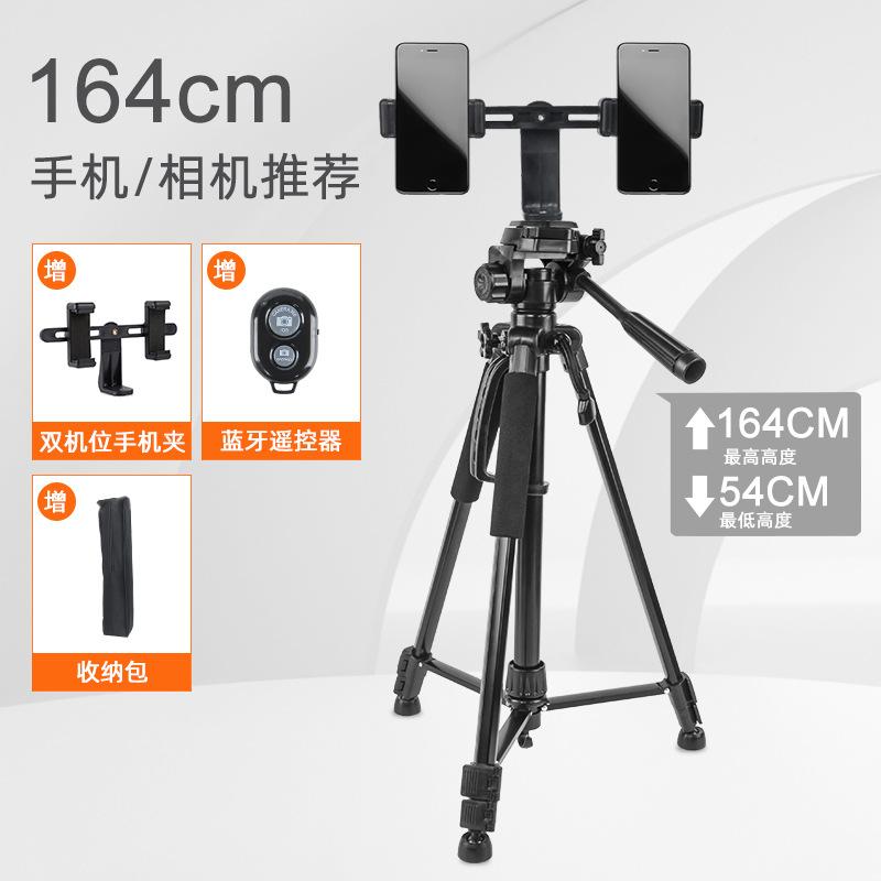 Giá đỡ điện thoại di động đặc biệt phát sóng trực tiếp giá đỡ gậy chụp ảnh tự sướng chân máy ảnh chụp ngoài trời mỏ neo lưới màu đỏ chuyên dụng với khay card âm thanh bổ sung