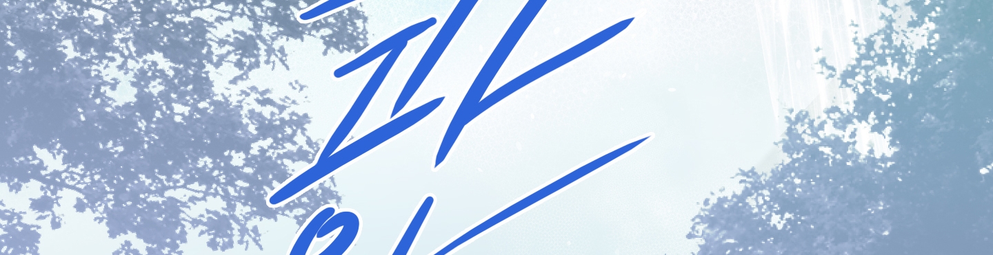 dear door chapter 115 205