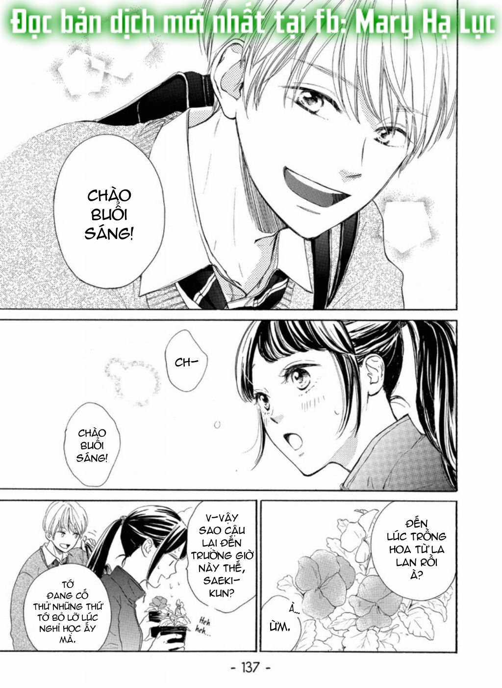 vẻ đẹp mĩ miều của ran-san chapter 8.1 6