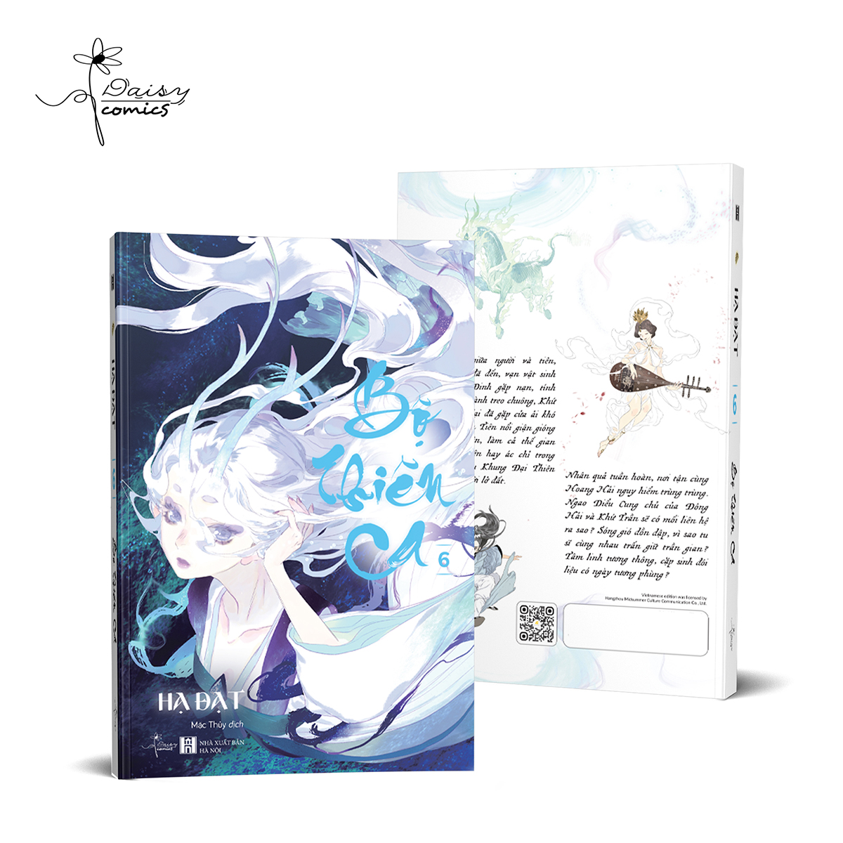 Bộ Thiên Ca (Tập 6) - Bản Tặng Kèm 2 Postcard
