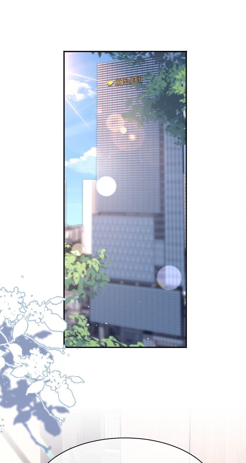 ta sinh con cho tổng tài chapter 85 28