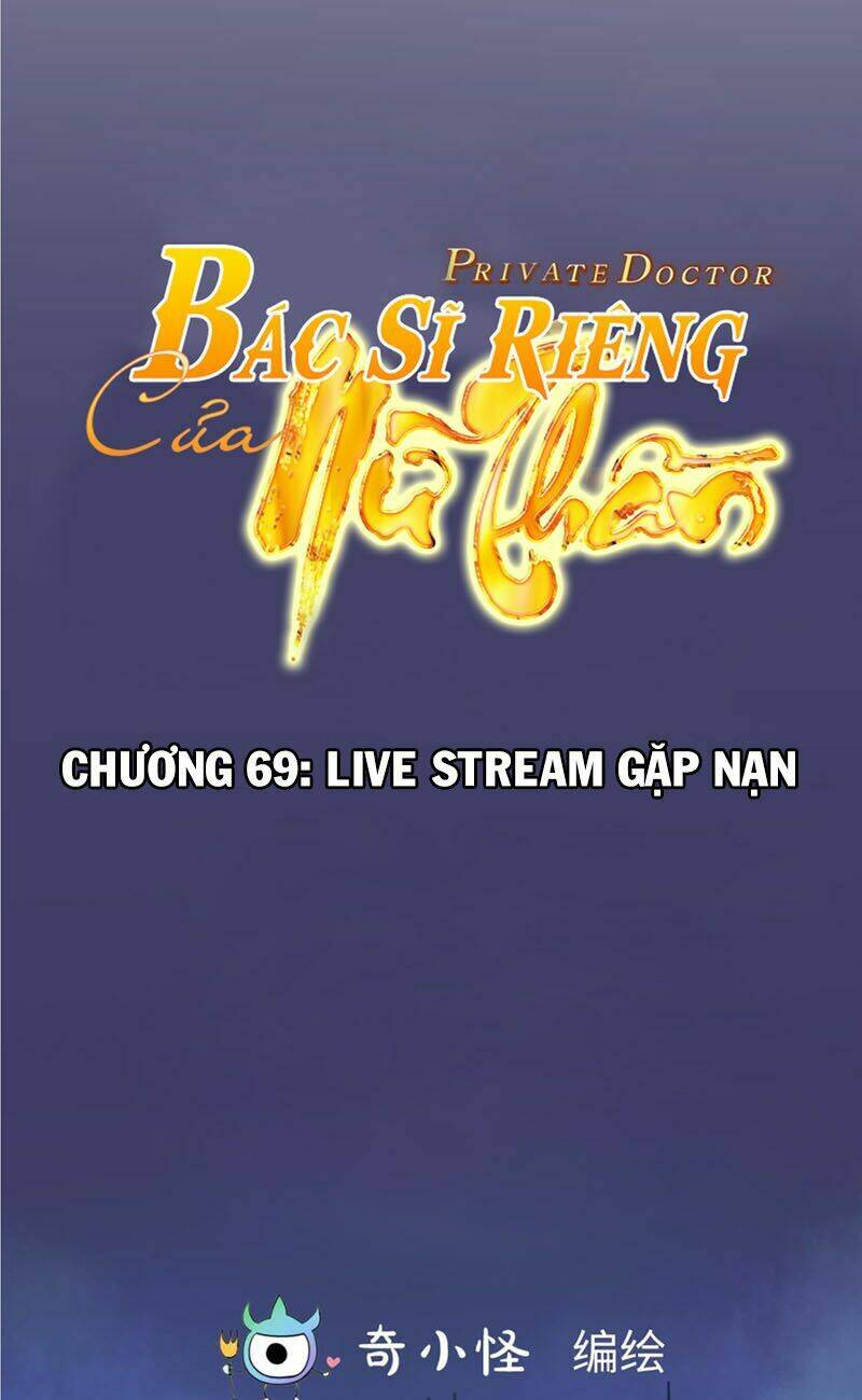 bác sĩ riêng của nữ thần chapter 69 2