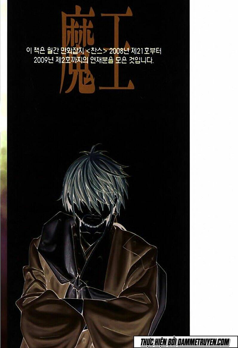 ma vương - liễu kỹ vân chapter 1.1 2