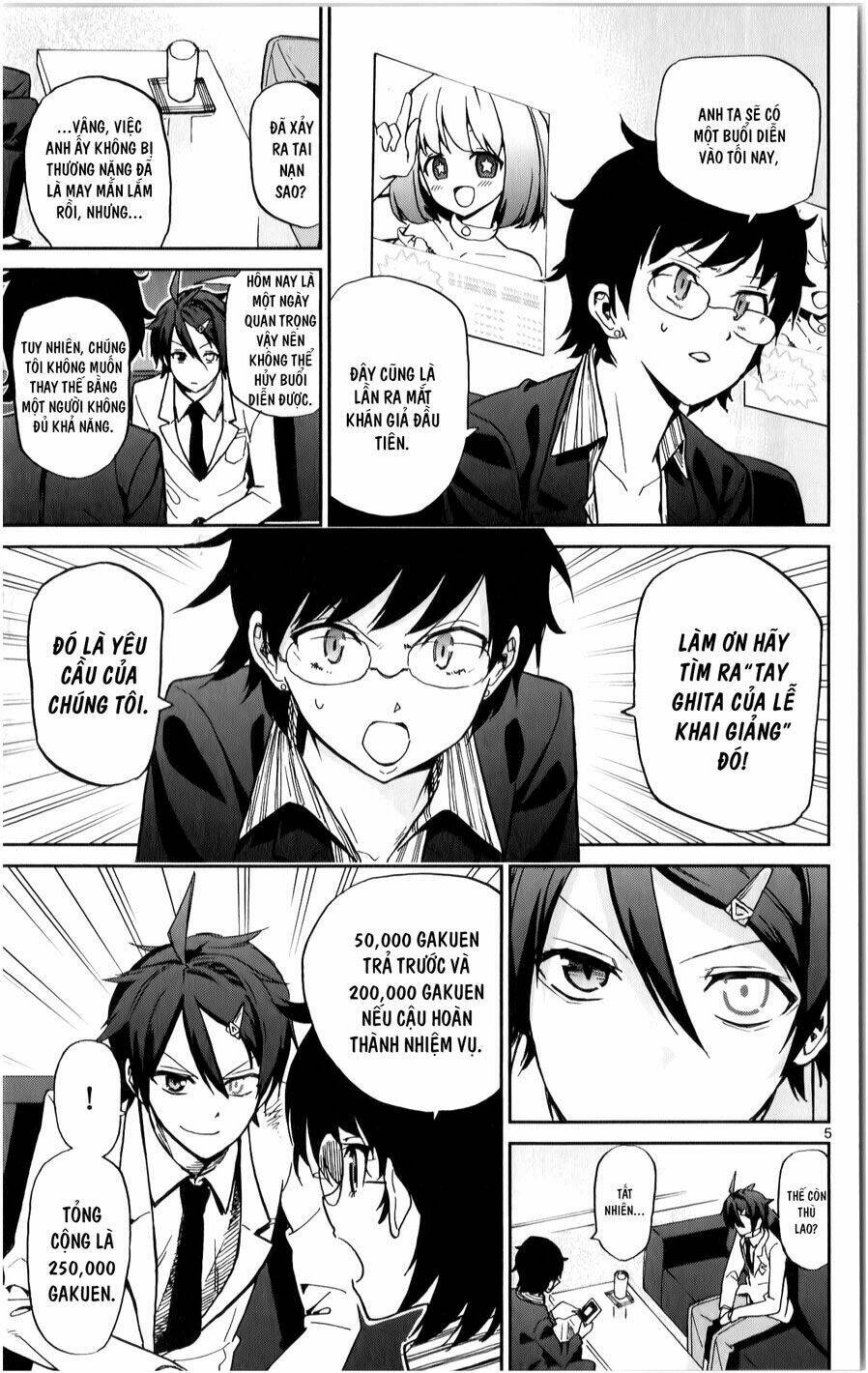 ichiba kurogane wa kasegitai chapter 11 5