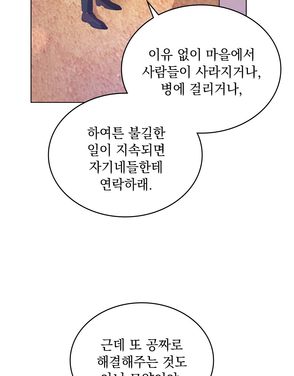 ánh sáng của bình minh chapter 1 46