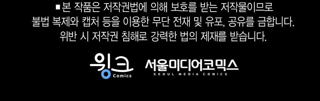 guide cấp b chapter 47 172