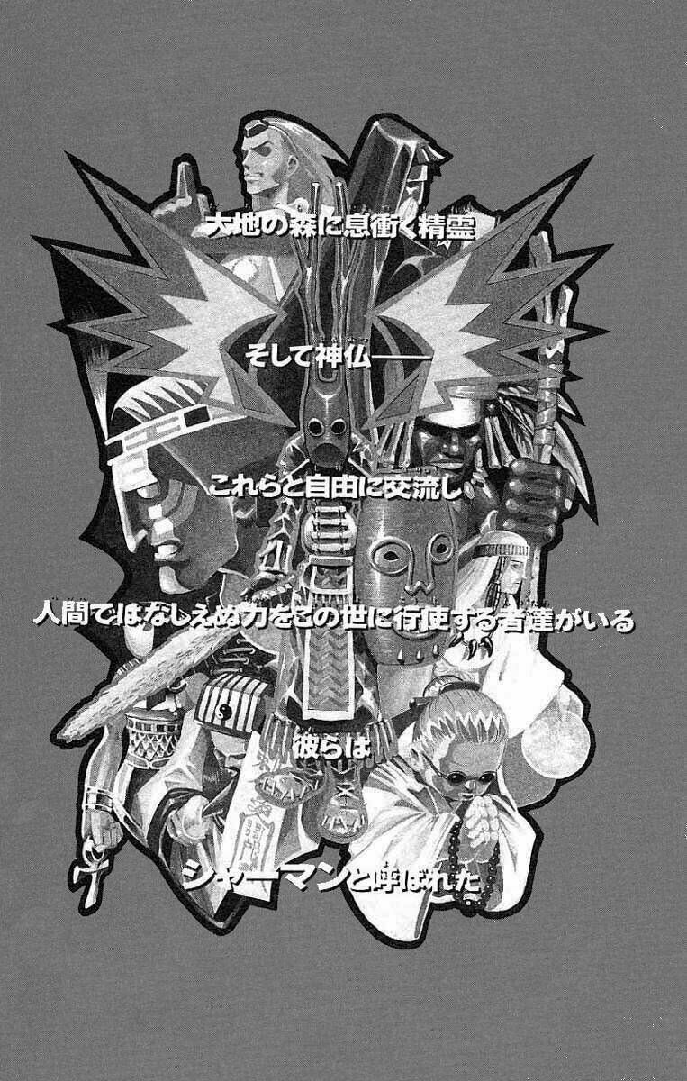 vua pháp thuật chapter 1 2