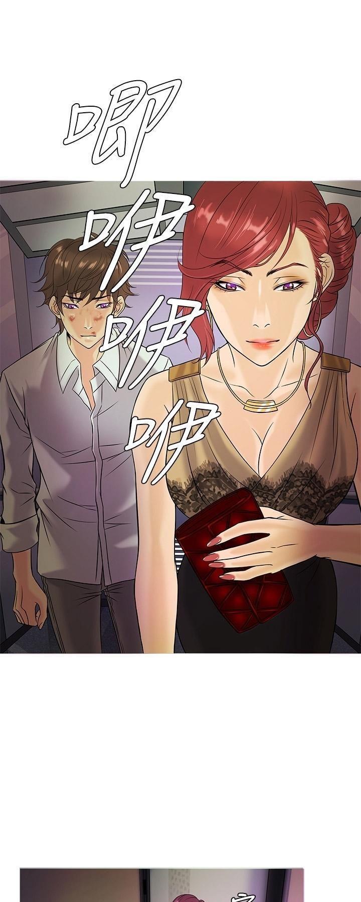 thiên đường chapter 4 1