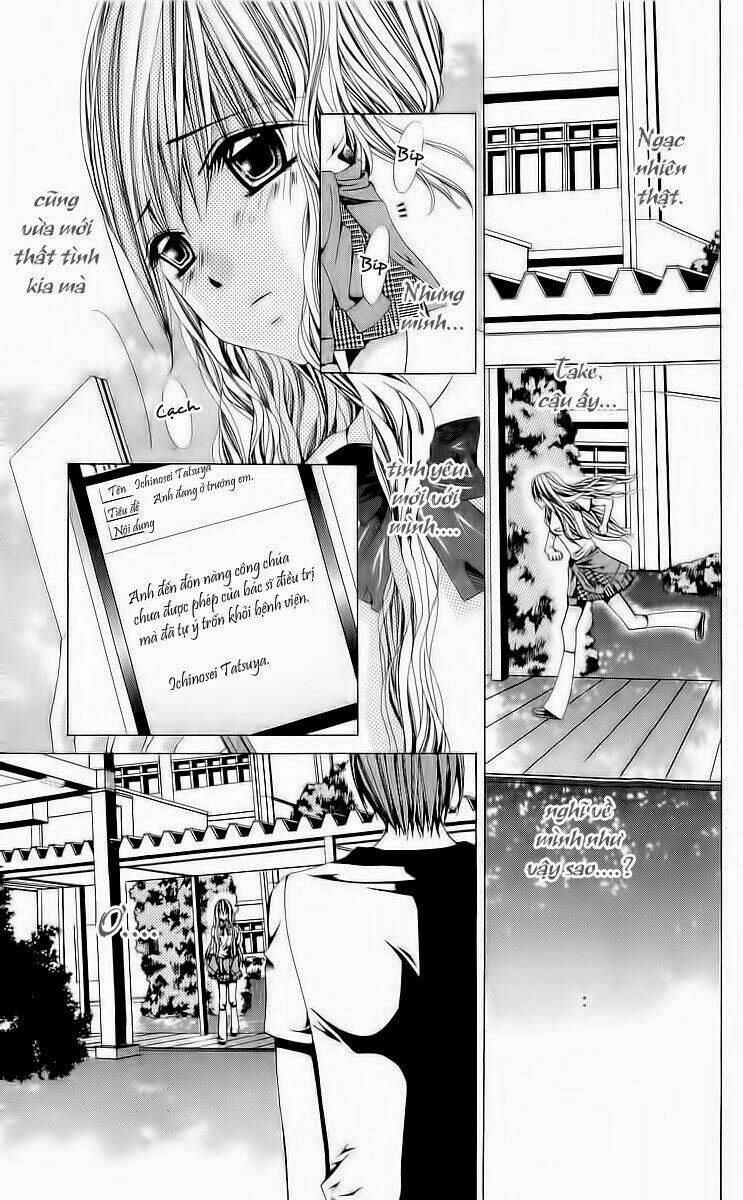 nemuri hime - yume miru youni koishiteru chapter 4 13