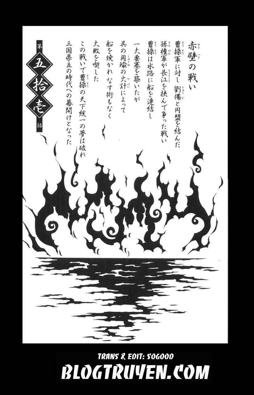 dragon girl - ikkitousen chapter 51 4