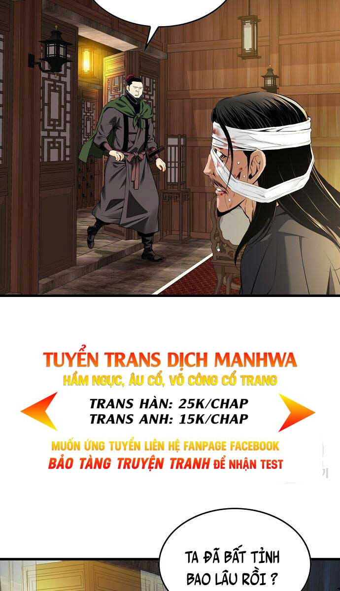 Thiên Hạ Đệ Nhất Y Lại Môn chapter 17.1 6