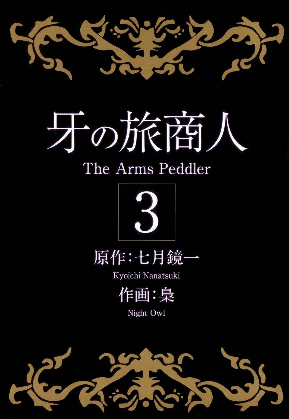 kiba no tabishounin - the arms peddler chapter 15 2