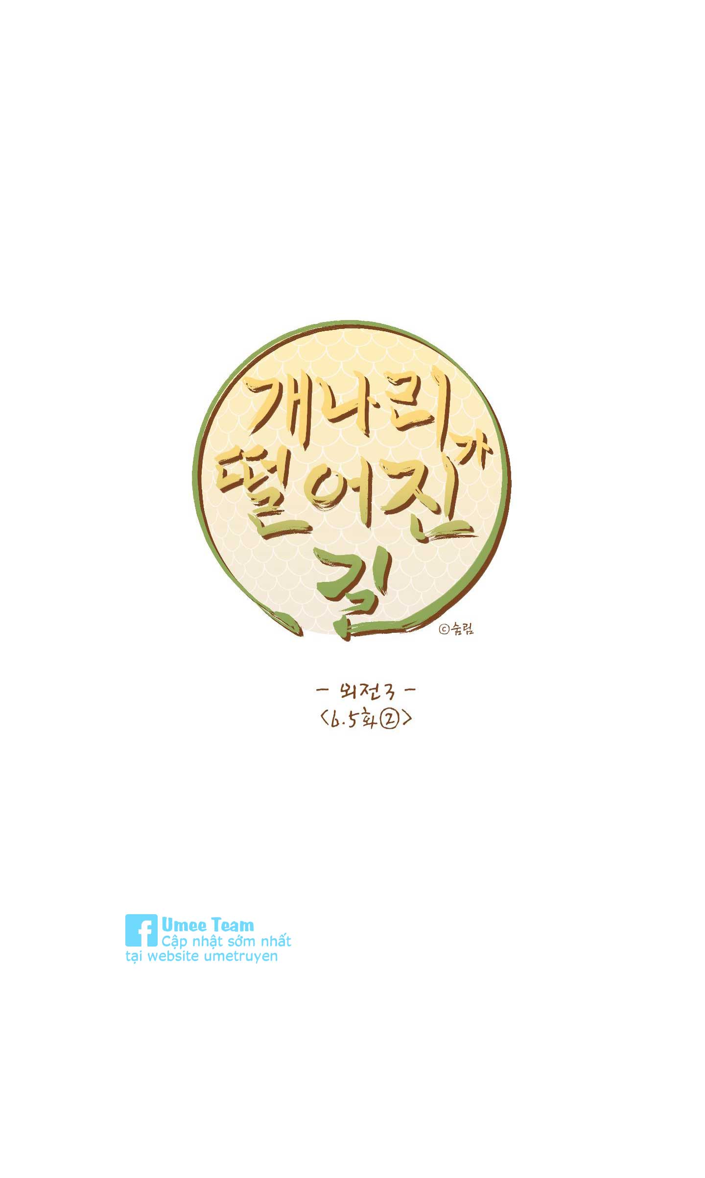 đường hoa liên kiều rơi chapter 32 14