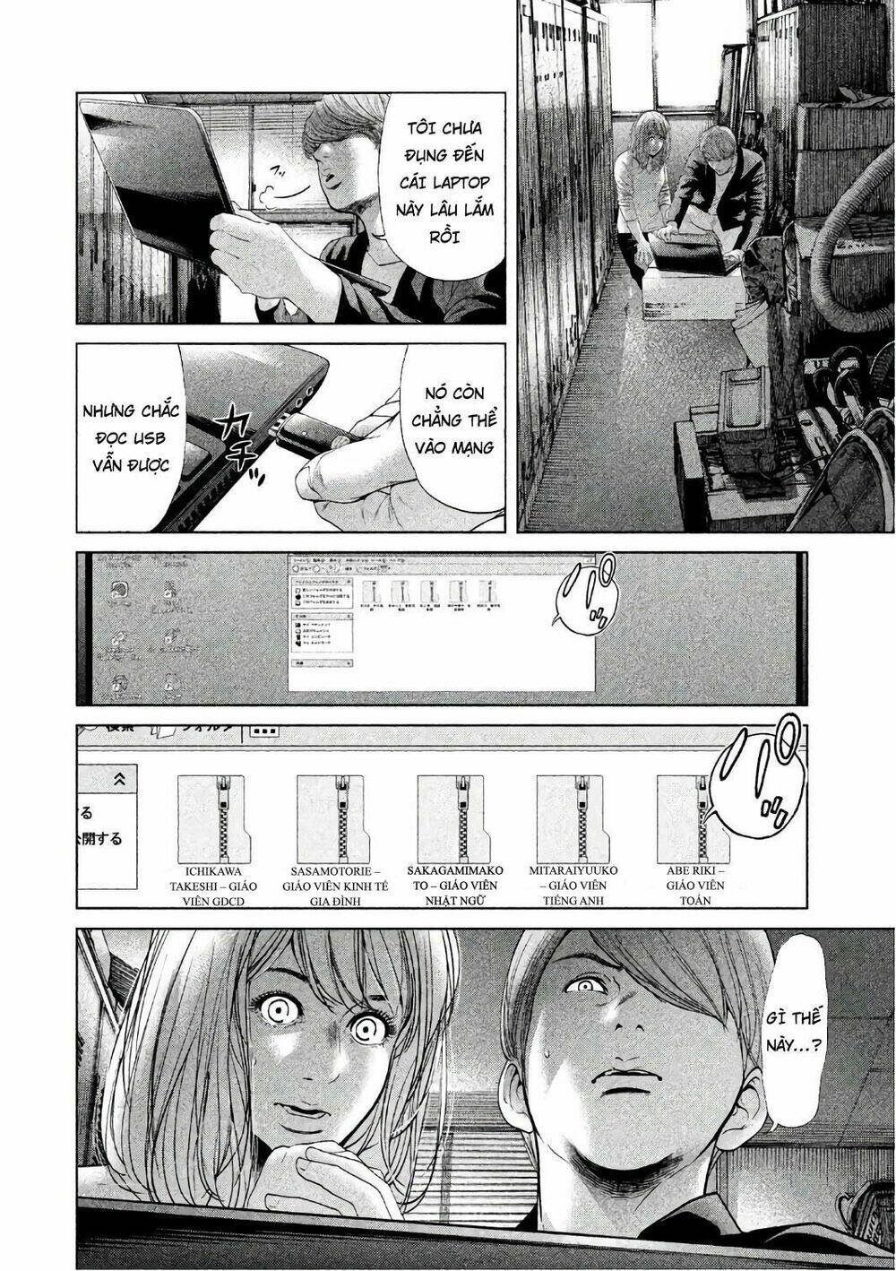 ikenie touhyou chapter 54 6