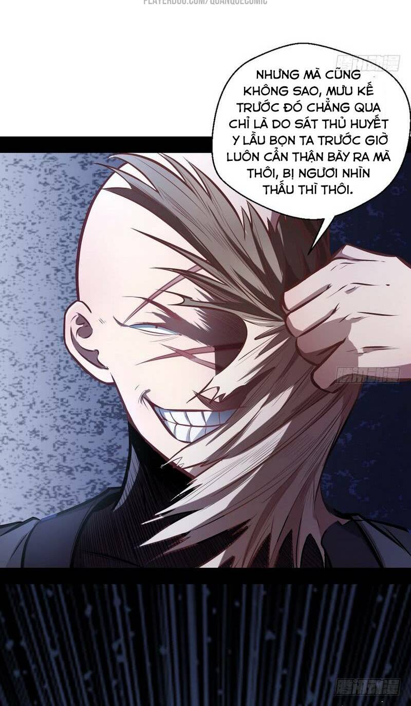 ta là tà đế chapter 31.5 8