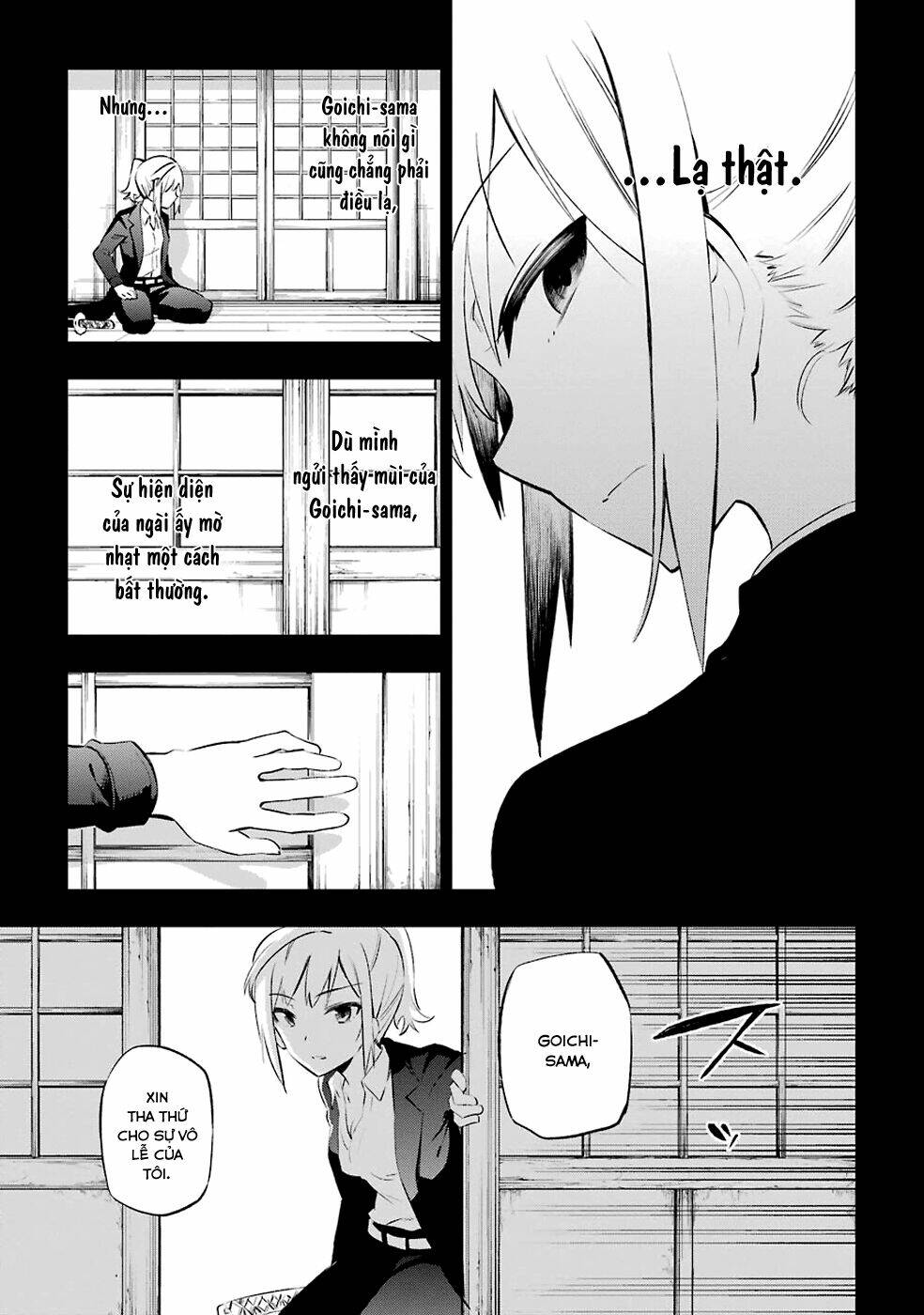urami koi, koi, urami koi chapter 7 30