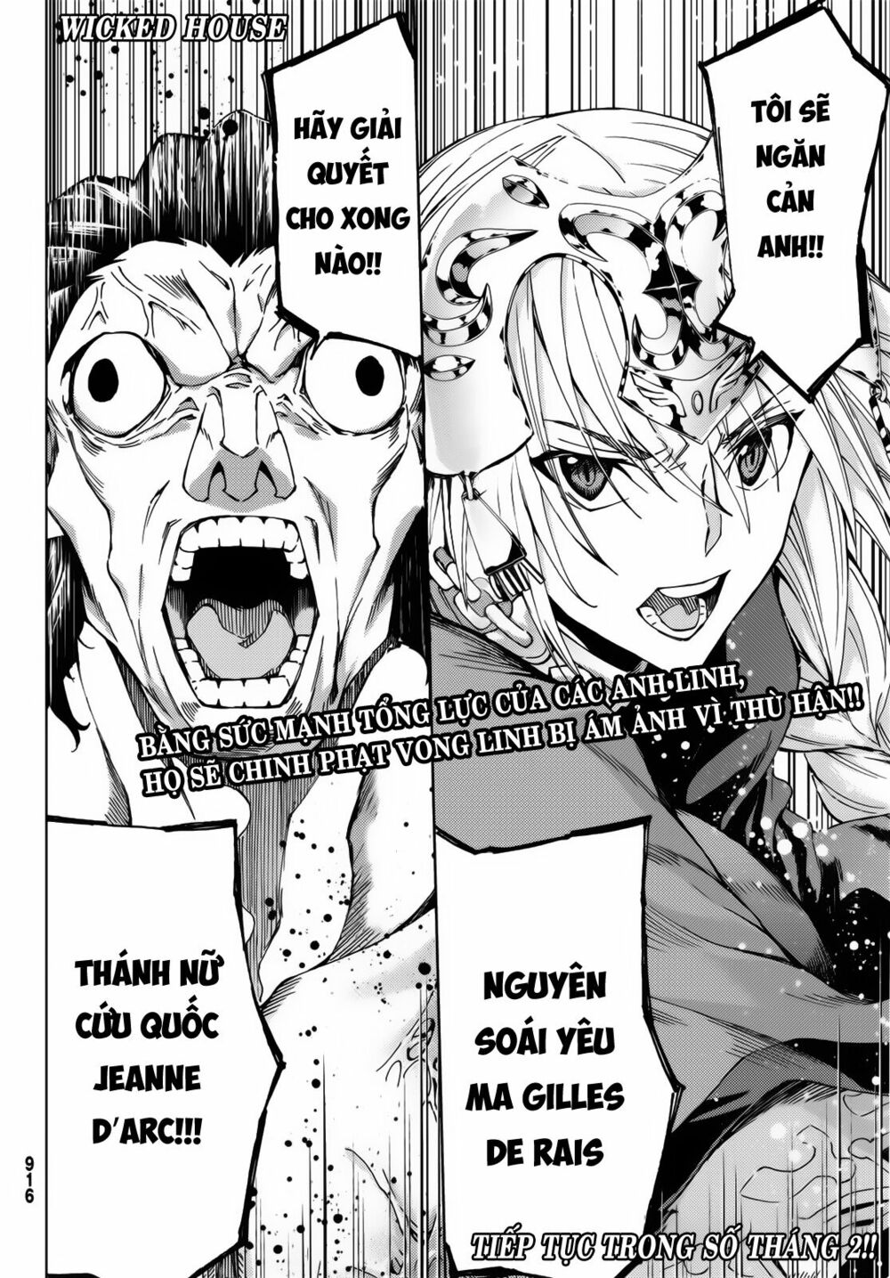 fate/grand order -turas realta- chapter 17 41