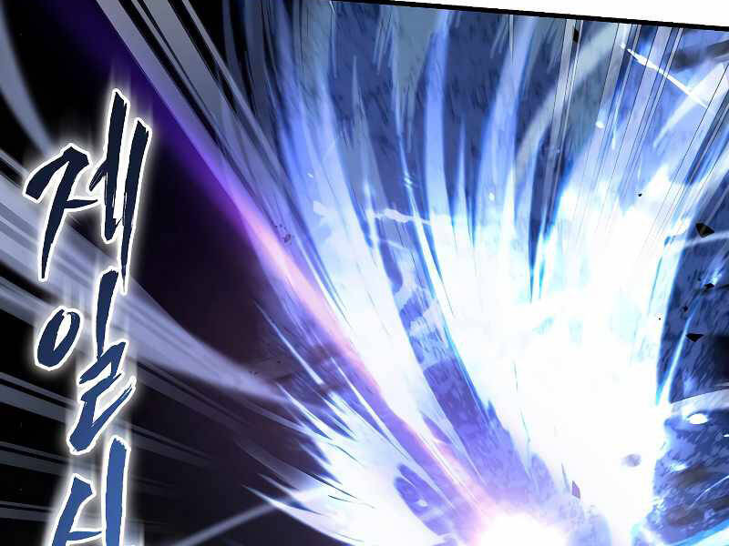 sự trở lại của hiệp sĩ giáo vô song chapter 41 38